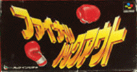 Final Knockout Super Famicom  box art